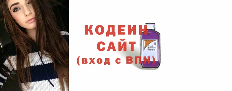 Кодеиновый сироп Lean Purple Drank  продажа наркотиков  Порхов 