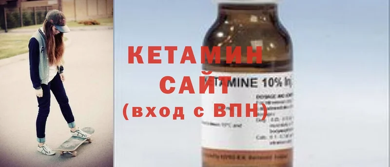 цены   mega маркетплейс  Кетамин ketamine  Порхов 