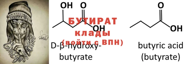 2c-b Беломорск