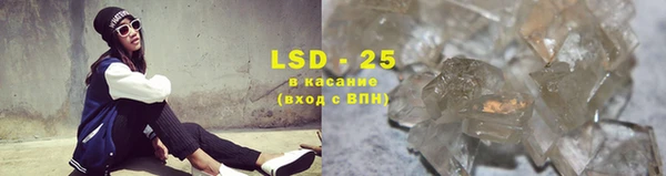 марки lsd Балахна