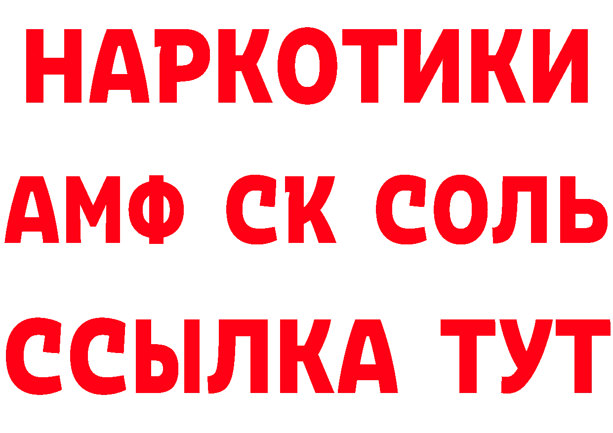 ГЕРОИН Афган сайт это мега Порхов